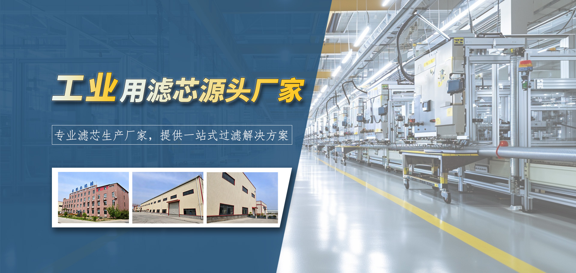 振永机械设备有限公司