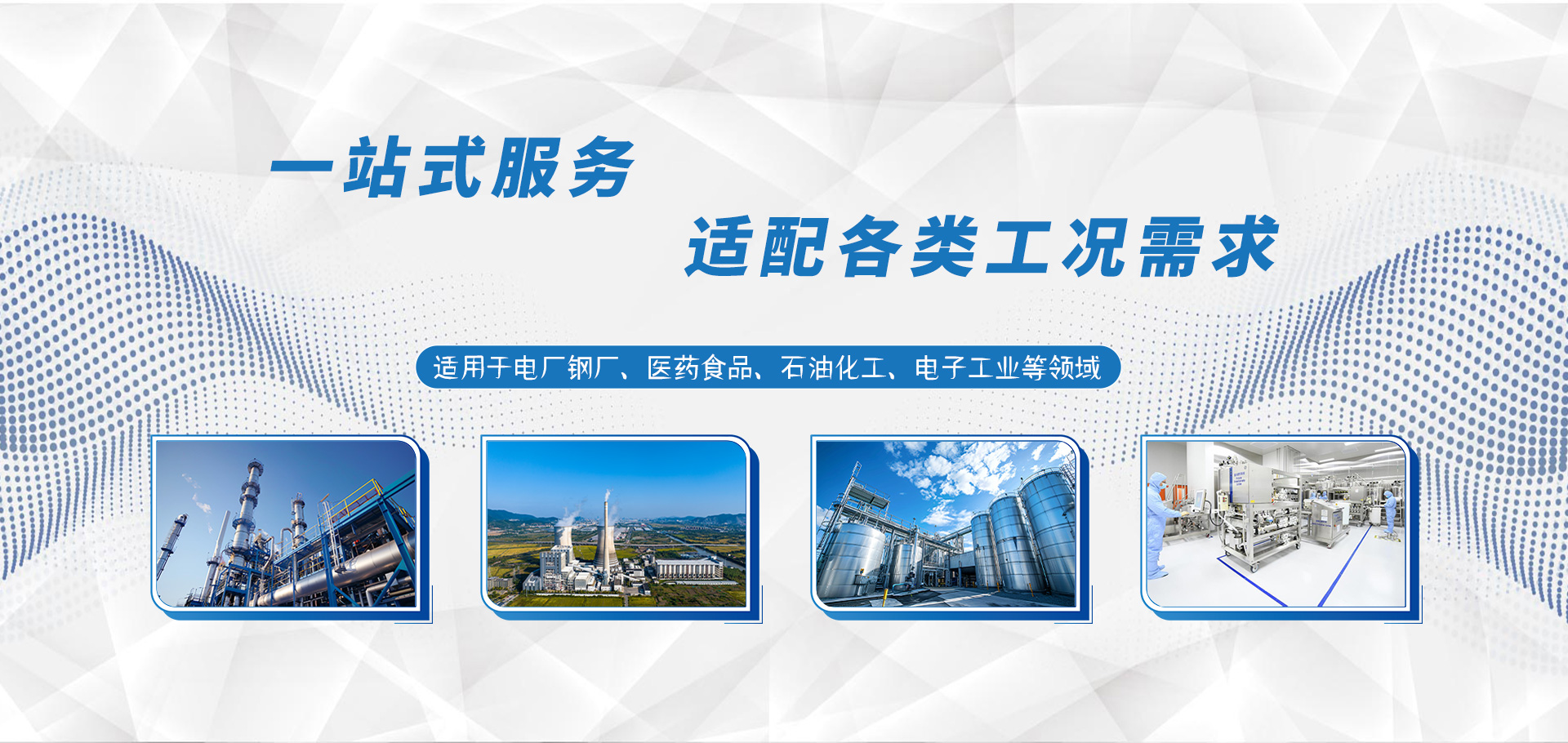 振永机械设备有限公司