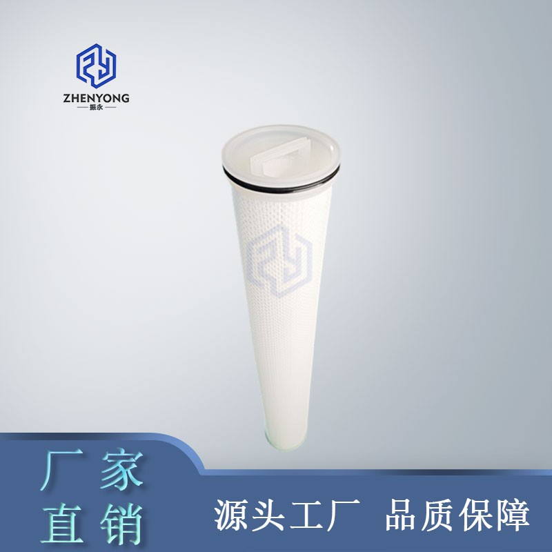 大通量滤芯