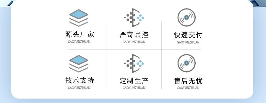 厂家优势