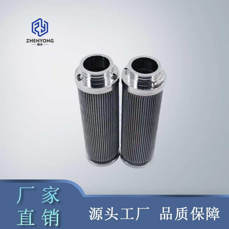 烧结毡滤芯