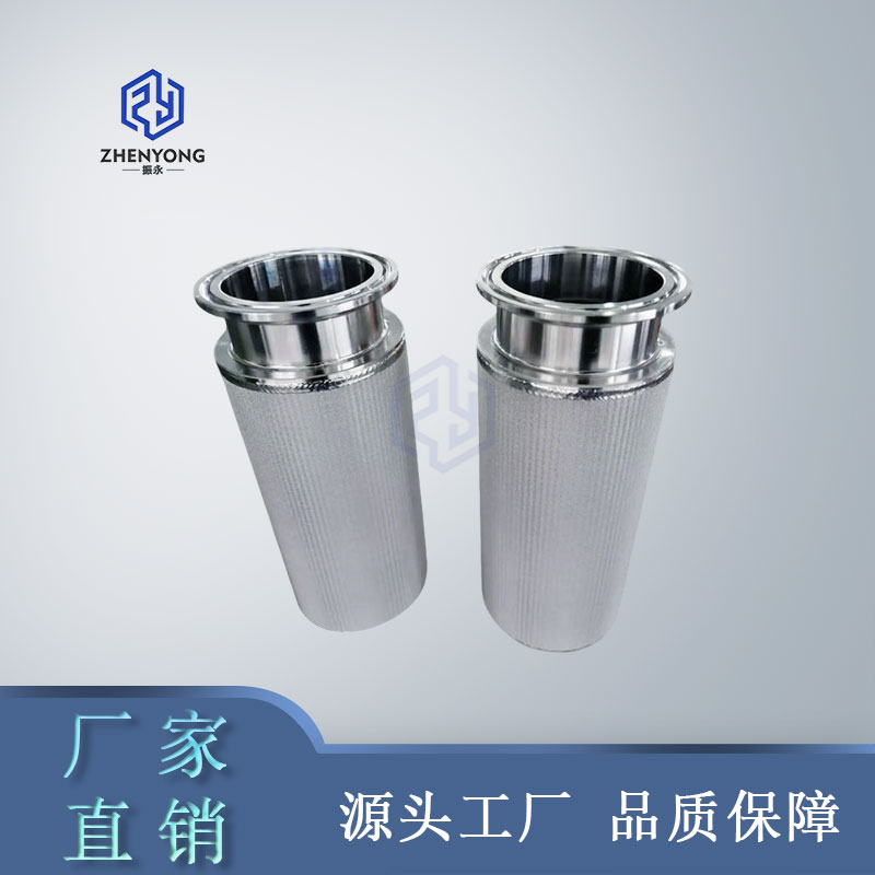不锈钢烧结网滤芯
