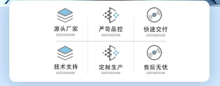 厂家优势