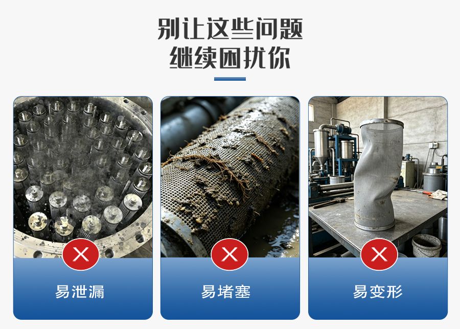 遇到问题
