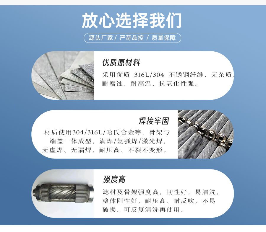 选择我们