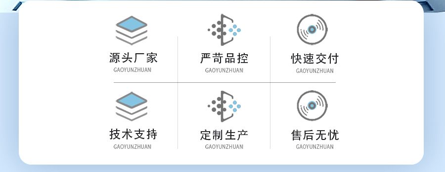 厂家优势