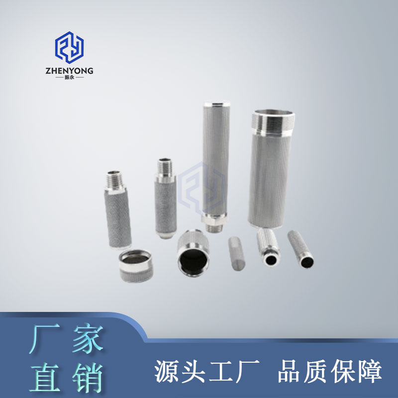 烧结网滤芯