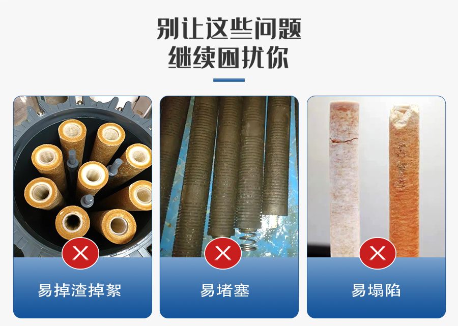 熔喷滤芯遇到问题
