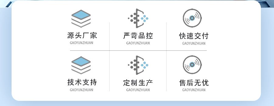 厂家优势