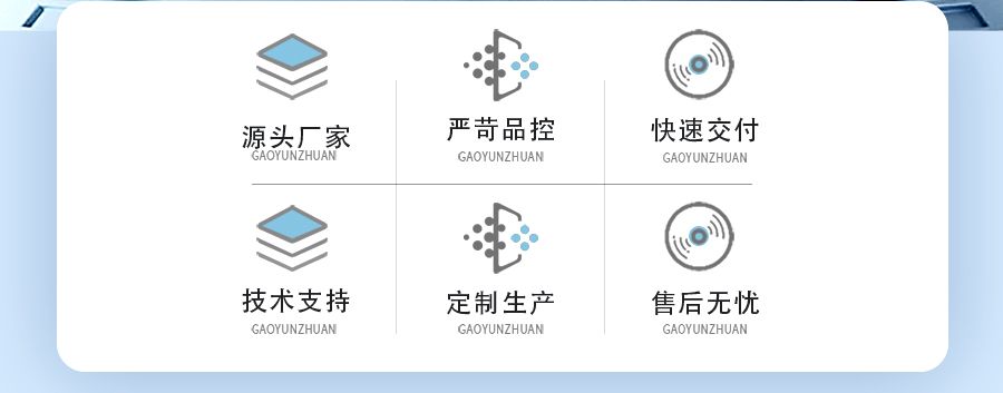 厂家优势