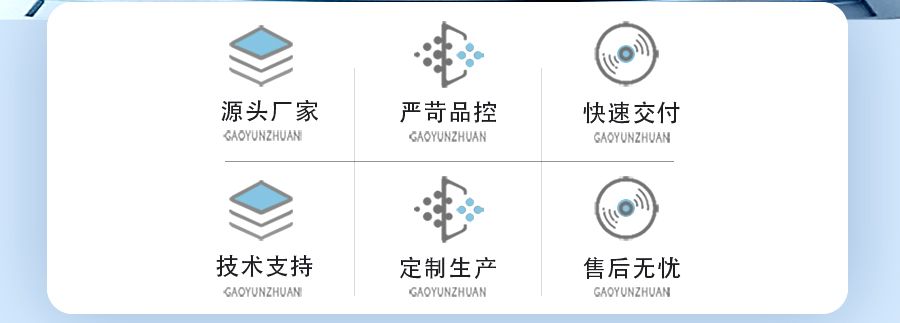 厂家优势