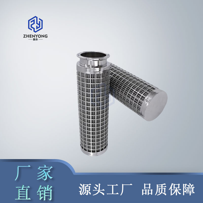 金属纤维烧结滤芯