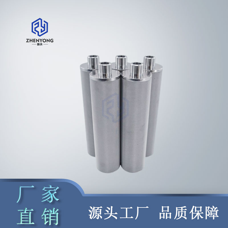 烧结网滤芯