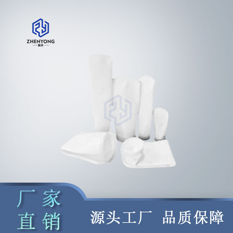 pp聚丙烯滤袋