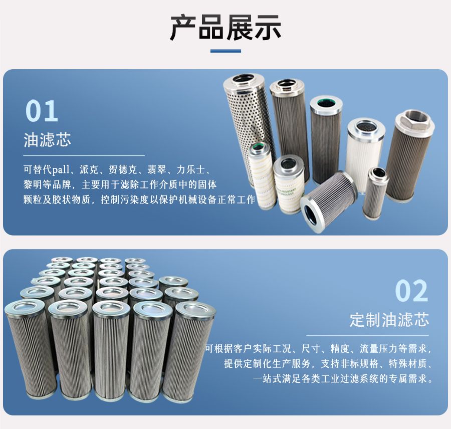 油滤芯图片