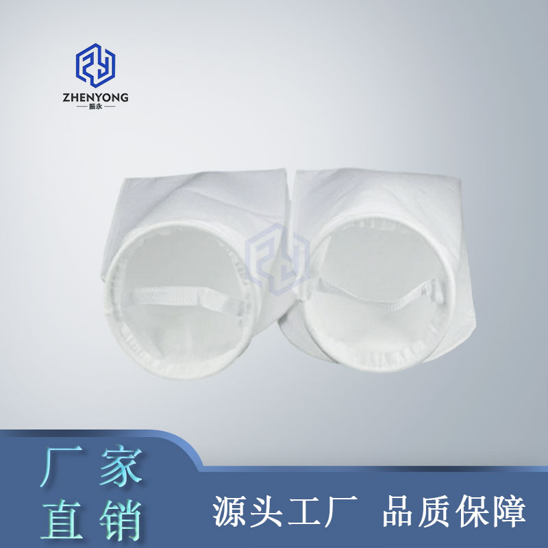 pp聚丙烯滤袋