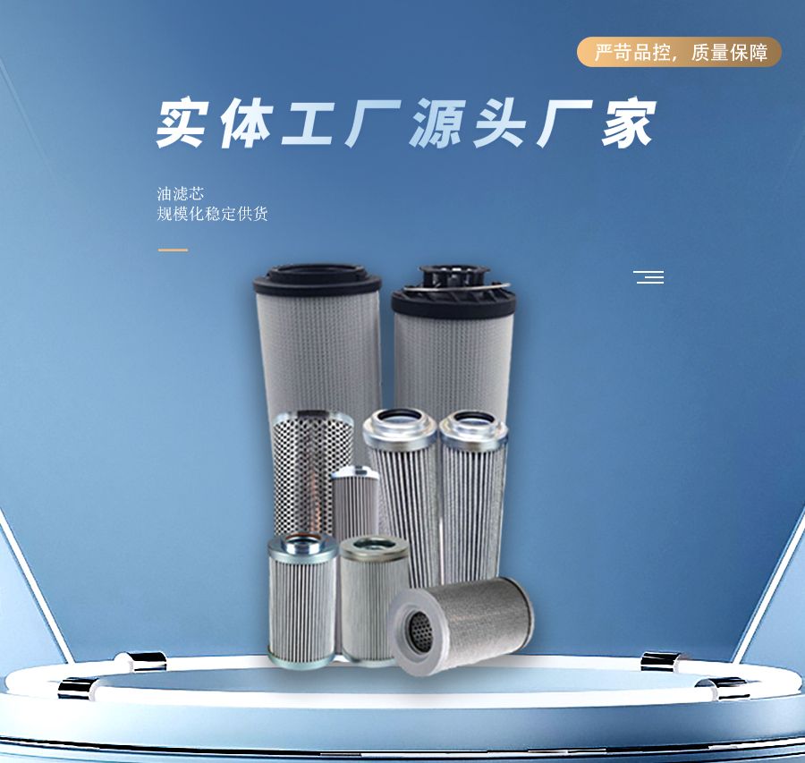油滤芯厂家