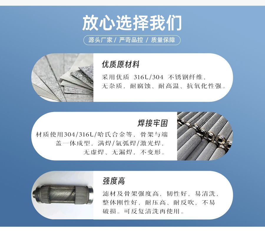 选择我们