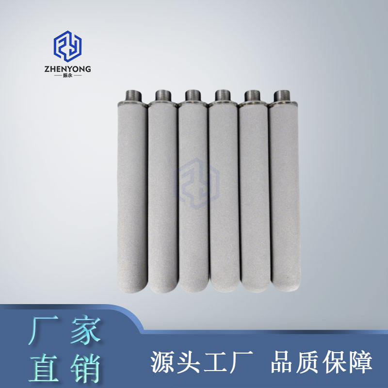 粉末烧结滤芯