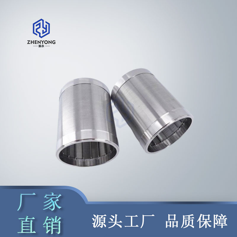 V型丝滤芯