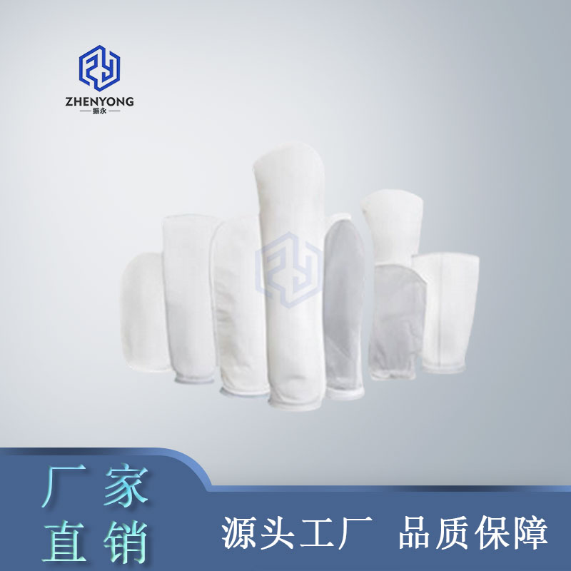 pp聚丙烯滤袋
