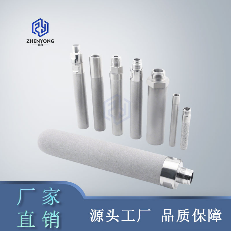 粉末烧结滤芯