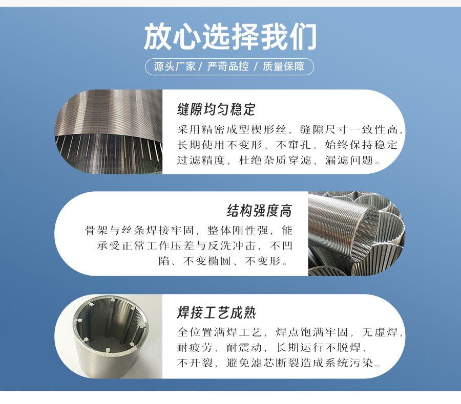 选择我们