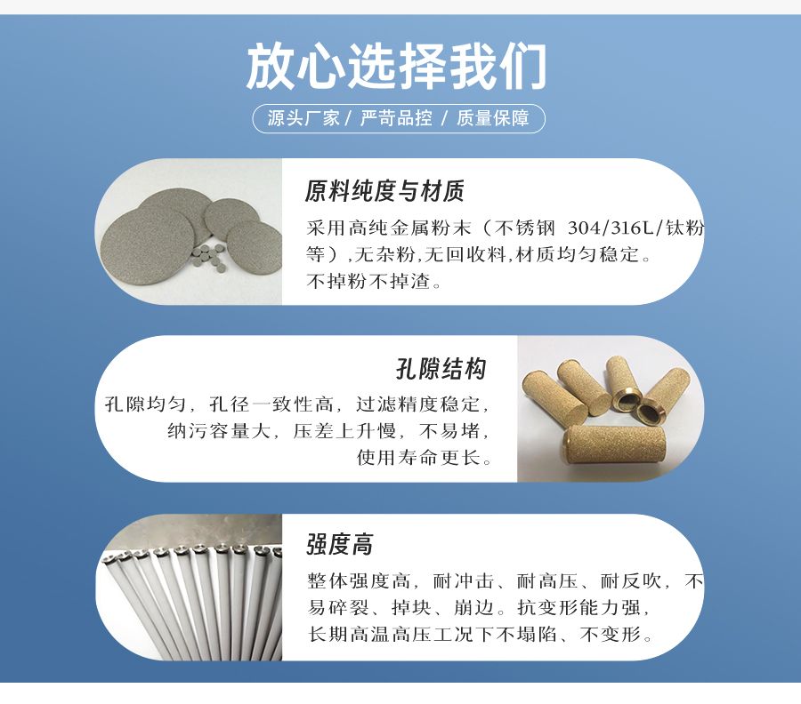 选择我们