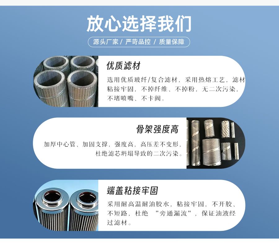 选择我们