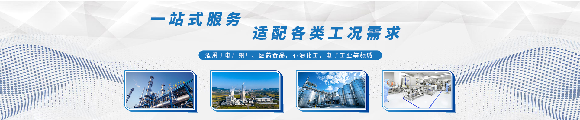 振永机械设备有限公司