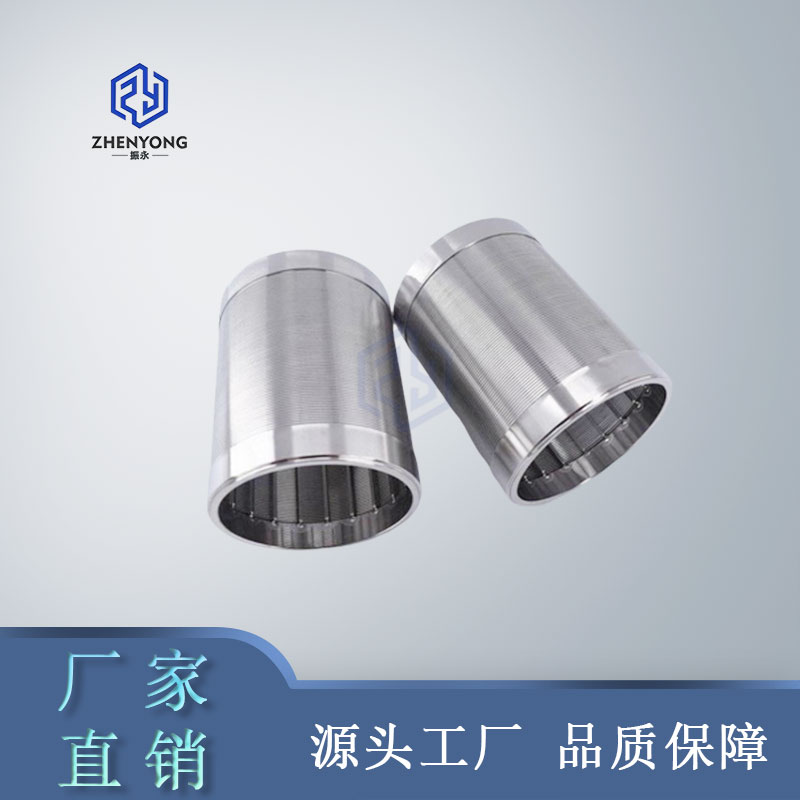 自动反冲洗滤芯