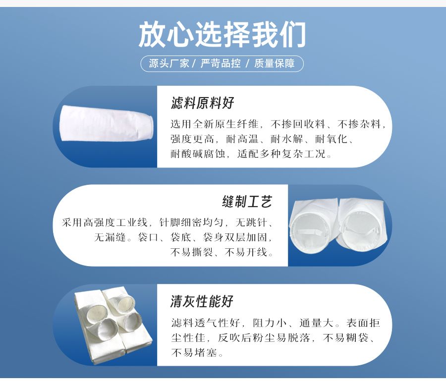 选择我们
