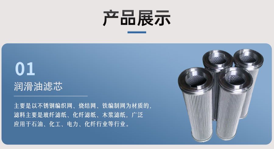 润滑油滤芯图片1