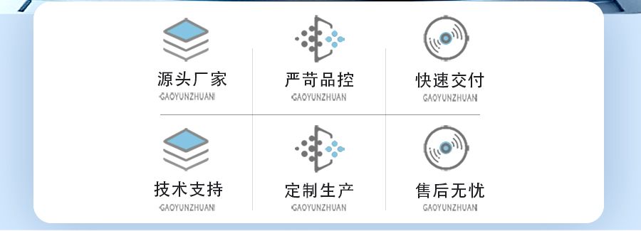 厂家优势