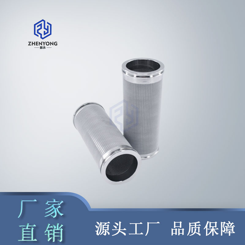 金属烧结网滤芯