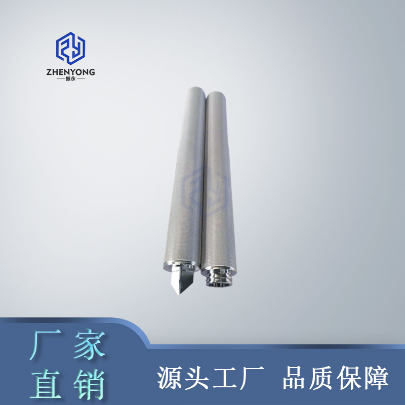 不锈钢烧结网滤芯