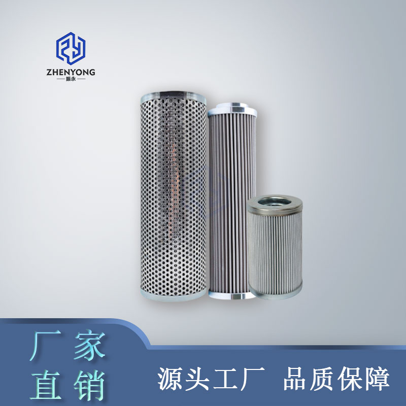 液压滤芯