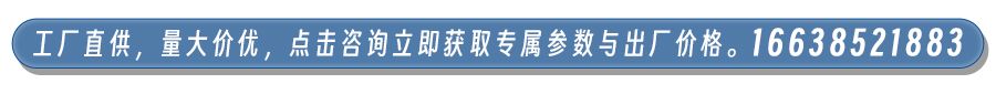 联系我们2